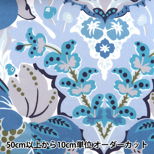 [From quantity 5] Fabric "Liberty Liberty Print Tana lawn Glastonberry 3632128-22ct" Liberty Japan