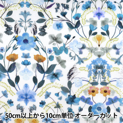 [From quantity 5] Fabric "Liberty Liberty Print Tana lawn Aurora 3632129-22AT" Liberty Japan