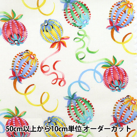 [From quantity 5] Fabric "Liberty Liberty Print Tana lawn Party pop 3632130-22ct" Liberty Japan