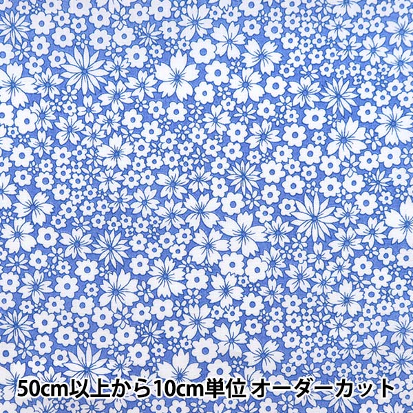 [From quantity 5] Fabric "Liberty Liberty Print Tana lawn Jacqueleans Blossom 3632132-22ct" Liberty Japan