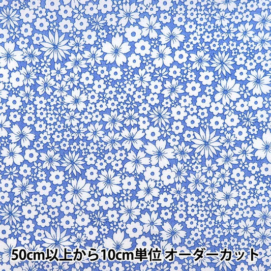 [From quantity 5] Fabric "Liberty Liberty Print Tana lawn Jacqueleans Blossom 3632132-22ct" Liberty Japan