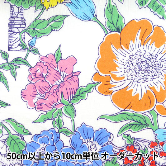 [From quantity 5] Fabric "Liberty Liberty Print Tana lawn Mary 3632133-22AT" Liberty Japan