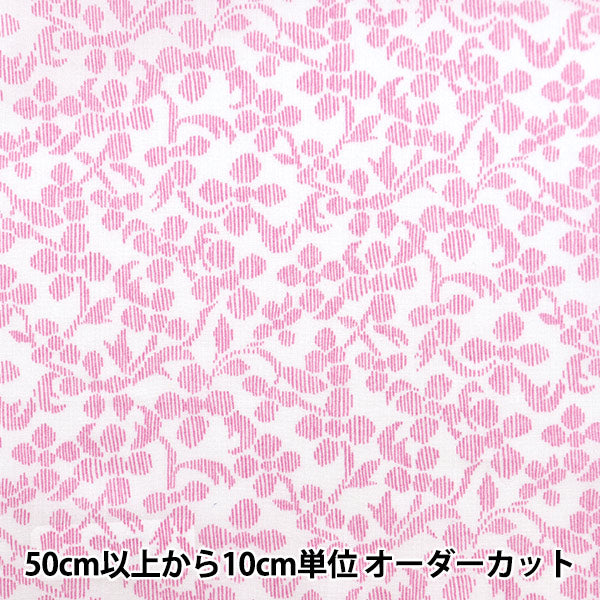 [From quantity 5] Fabric "Liberty Liberty Print Tana lawn Daisy Stitch 3632134-22AT" Liberty Japan