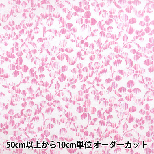 [From quantity 5] Fabric "Liberty Liberty Print Tana lawn Daisy Stitch 3632134-22AT" Liberty Japan