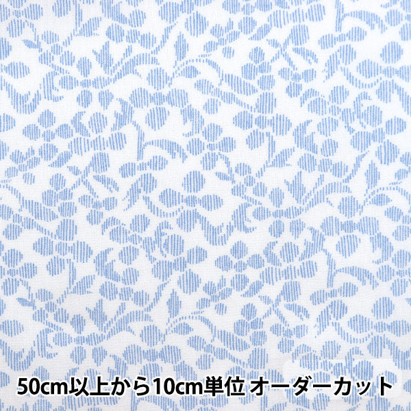 [From quantity 5] Fabric "Liberty Liberty Print Tana lawn Daisy Stitch 3632134-22BT" Liberty Japan