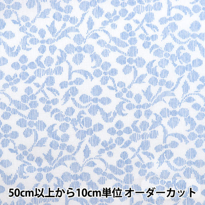 [From quantity 5] Fabric "Liberty Liberty Print Tana lawn Daisy Stitch 3632134-22BT" Liberty Japan
