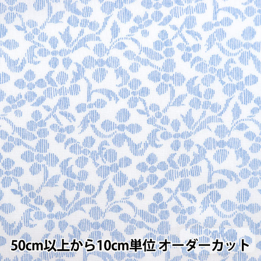 [From quantity 5] Fabric "Liberty Liberty Print Tana lawn Daisy Stitch 3632134-22BT" Liberty Japan