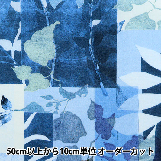 [From quantity 5] Fabric "Liberty Liberty Print Tana lawn Arminel 3632142-22AT" Liberty Japan
