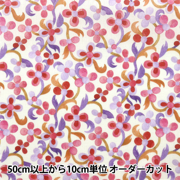 [From quantity 5] Fabric "Liberty Liberty Print Tana lawn Violetta 3632147-22CT" Liberty Japan