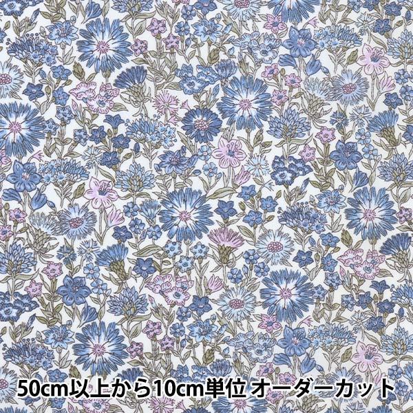 【数量5から】 生地 『LIBERTY リバティプリント タナローン メイ・フィールズ 1222102-P22A』 リバティジャパン