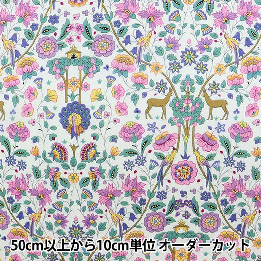 [来自数量5] 织物 "自由自由印刷 塔纳草坪 Palmeira 3639035-AE"