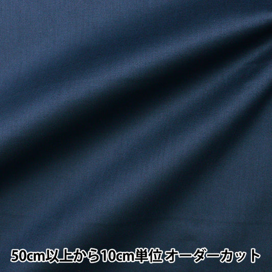 [From quantity 5] Fabric "Liberty Fabric Tana lawn Solid Navy Lake C6070-NVL" Liberty Japan