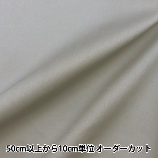 [From quantity 5] Fabric "Liberty Fabric Tana lawn Solid Slate Gray C6070-SGR" Liberty Japan