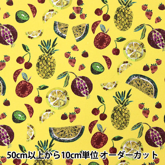 [From quantity 5] Fabric "Liberty Liberty Print 11 Canvas Pietra Dura 3631215-J22D" Liberty Japan