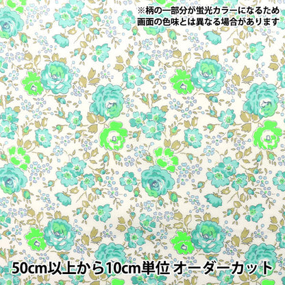 [From quantity 5] Fabric "Liberty neon color Tana lawn Felishite 3637113N-J22D" Liberty Japan