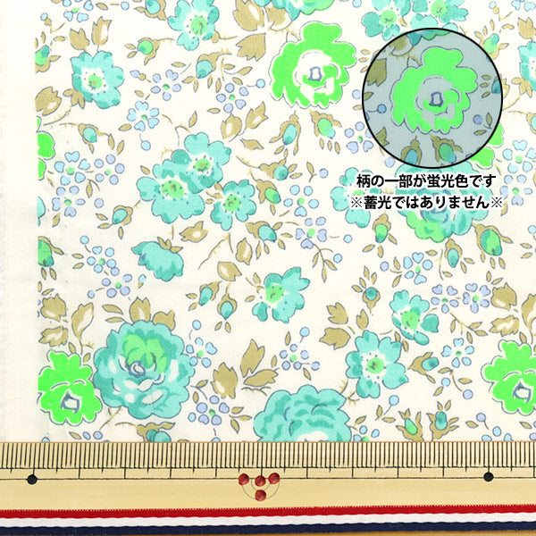 [From quantity 5] Fabric "Liberty neon color Tana lawn Felishite 3637113N-J22D" Liberty Japan