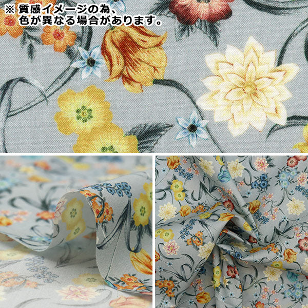 【数量5から】 生地 『LIBERTY フローララブコレクション アストラル・メドゥ 3636413-B』 リバティジャパン
