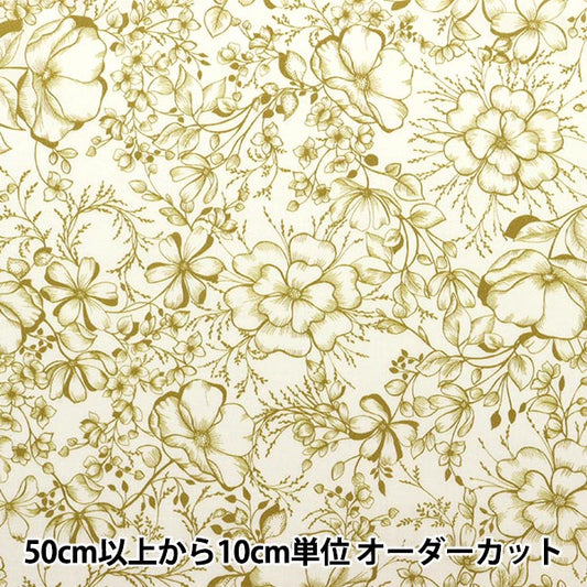 [From quantity 5] Fabric "Liberty Flora Love Collection Amberley Walk 3636414-B" Liberty Japan