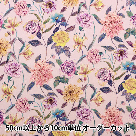 [From quantity 5] Fabric "Liberty Flora Love Collection Guard Garden 3636417-C" Liberty Japan