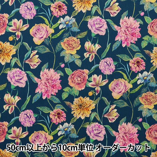 [From quantity 5] Fabric "Liberty Flora Love Collection Guard Garden 3636417-D" Liberty Japan