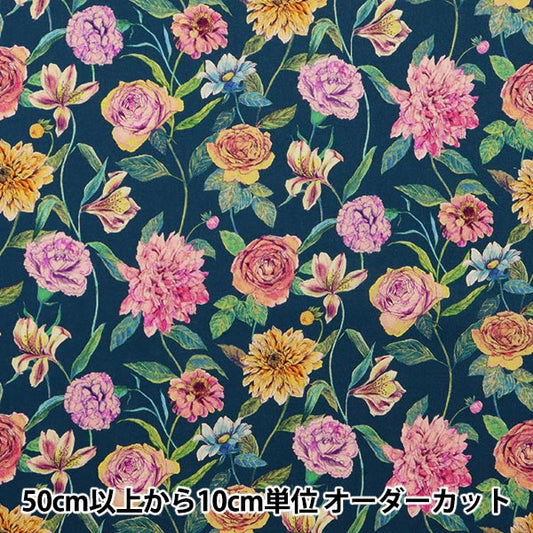 [From quantity 5] Fabric "Liberty Flora Love Collection Guard Garden 3636417-D" Liberty Japan