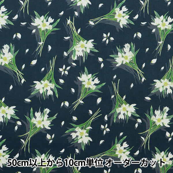 [From quantity 5] Fabric "Liberty Flora Love Collection Dancing Petals 3636420-C" Liberty Japan