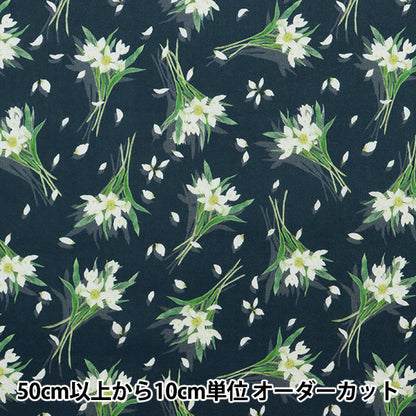 [From quantity 5] Fabric "Liberty Flora Love Collection Dancing Petals 3636420-C" Liberty Japan