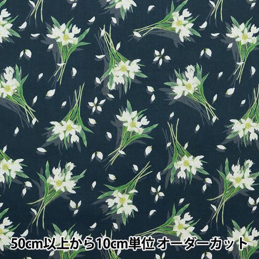 [From quantity 5] Fabric "Liberty Flora Love Collection Dancing Petals 3636420-C" Liberty Japan