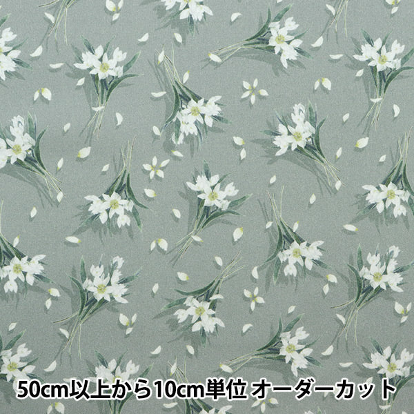 [From quantity 5] Fabric "Liberty Flora Love Collection Dancing Petals 3636420-D" Liberty Japan