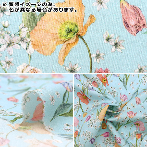 [From quantity 5] Fabric "Liberty Flora Love Collection Spring Brooms 3636421-C" Liberty Japan