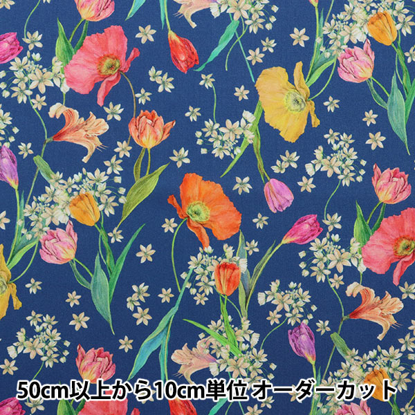 [From quantity 5] Fabric "Liberty Flora Love Collection Spring Brooms 3636421-D" Liberty Japan