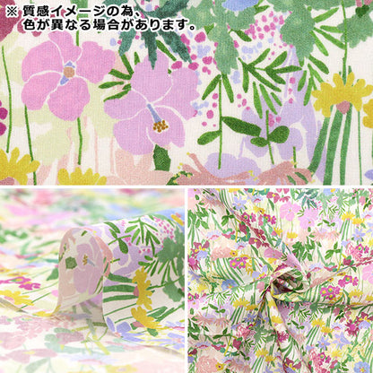 [From quantity 5] Fabric "Liberty Flora Love Collection Wild Flower Medu 3636422-D" Liberty Japan