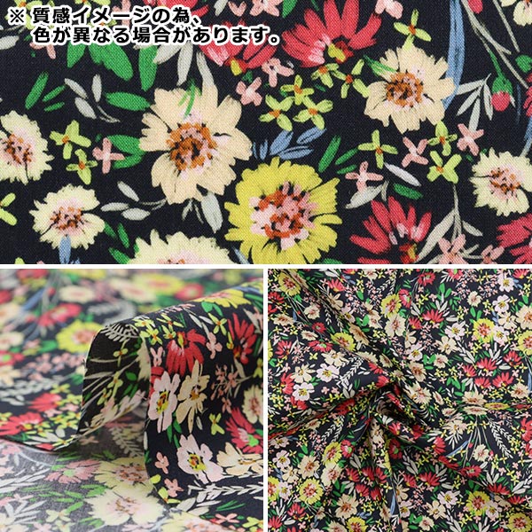 [From quantity 5] Fabric "Liberty Flora Love Collection Sofia Garden 3636424-D" Liberty Japan