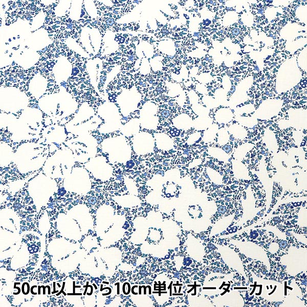 [From quantity 5] Fabric "Liberty Liberty Print Flanders Linen Bellaz Silhouette 3632141-J22C" Liberty Japan
