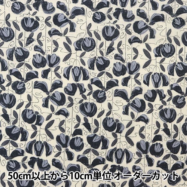 [From quantity 5] Fabric "Liberty Liberty Print Flanders Linen Wisteria Trellis DC29103-J22B" Liberty Japan
