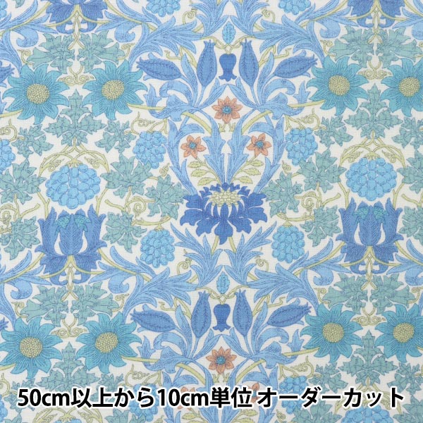 [From quantity 5] Fabric "Liberty Liberty Print Flanders Linen Sebaton 3639157-J22B" Liberty Japan