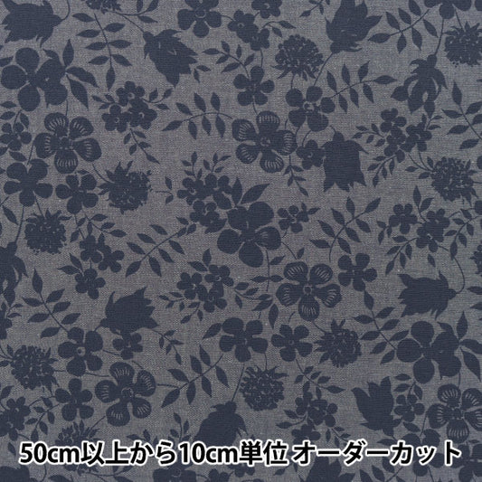 [From quantity 5] Fabric "Liberty Liberty Print Colombo Shambray Edenam 3637071-J22C" Liberty Japan