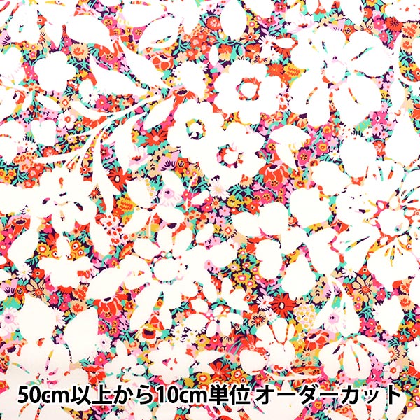 [From quantity 5] Fabric "Liberty Ocean Boyage Anabella Soap 5542104-SW22A" Liberty Japan