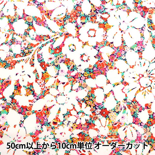 [From quantity 5] Fabric "Liberty Ocean Boyage Anabella Soap 5542104-SW22A" Liberty Japan