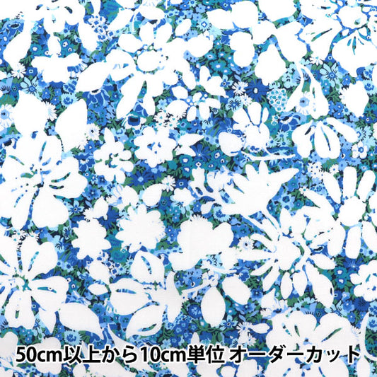 [From quantity 5] Fabric "Liberty Ocean Boyage Anabella Soap 5542104-SW22B" Liberty Japan