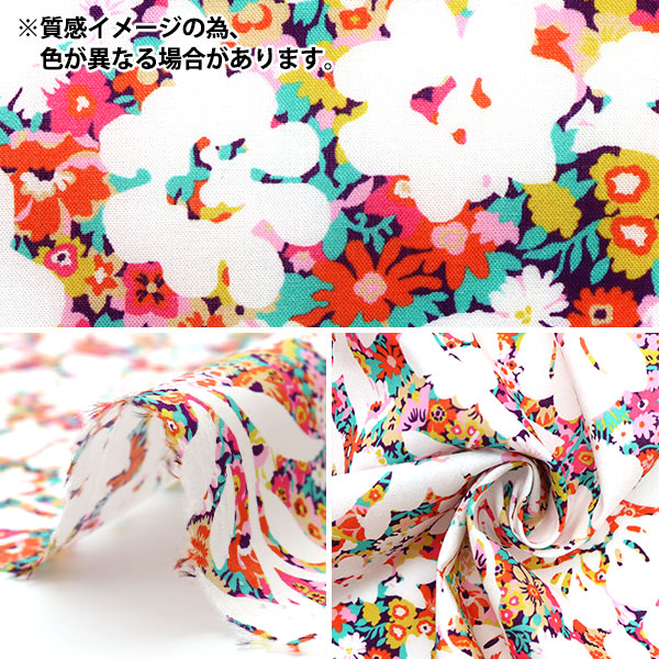 [From quantity 5] Fabric "Liberty Ocean Boyage Anabella Soap 5542104-SW22B" Liberty Japan