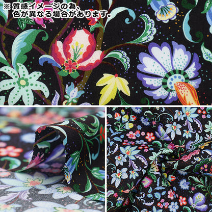 [From quantity 5] Fabric "Liberty Paradise Lands Kobushi 363J6430-B" Liberty Japan
