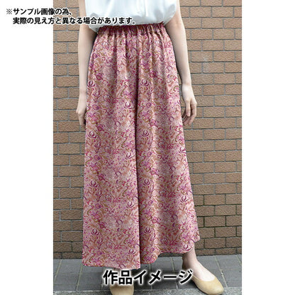[From quantity 5] Fabric "Liberty Paradise Lands Kobushi 363J6430-B" Liberty Japan