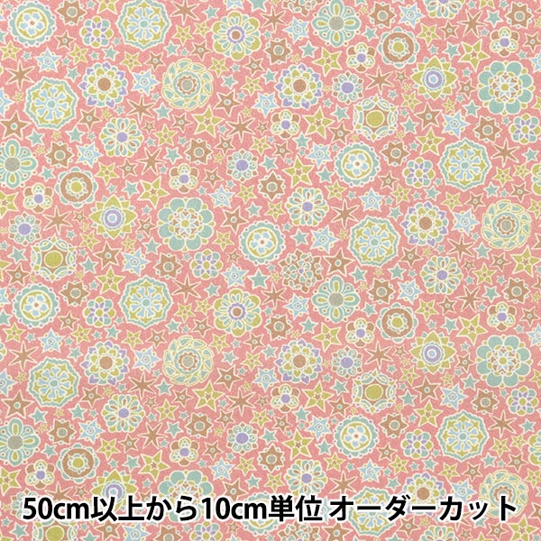 [From quantity 5] Fabric "Liberty Paradise Lands Mini Medalion 363J6438-A" Liberty Japan