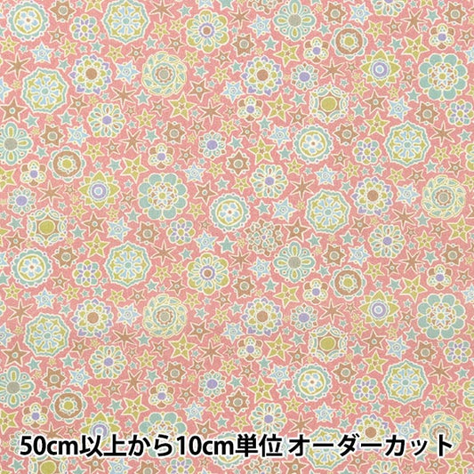 [From quantity 5] Fabric "Liberty Paradise Lands Mini Medalion 363J6438-A" Liberty Japan