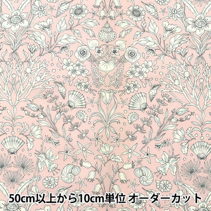 [From quantity 5] Fabric "Liberty Paradise Lands Tafiti 363J6439-C" Liberty Japan