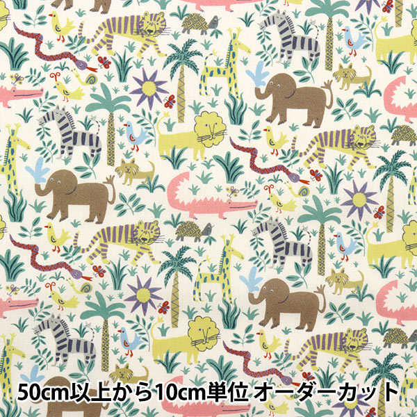 [From quantity 5] Fabric "Liberty Paradise Lands Louise Jungle 363J6440-D" Liberty Japan
