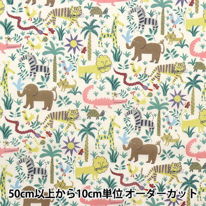 [From quantity 5] Fabric "Liberty Paradise Lands Louise Jungle 363J6440-D" Liberty Japan