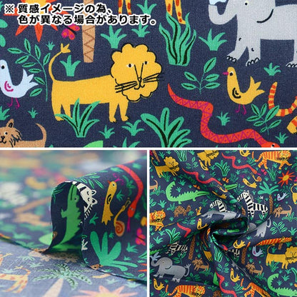 [From quantity 5] Fabric "Liberty Paradise Lands Louise Jungle 363J6440-D" Liberty Japan