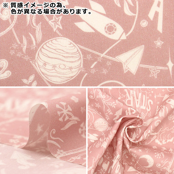 [From quantity 5] Fabric "Liberty Paradise Lands Star Wichish 363J6441-B" Liberty Japan